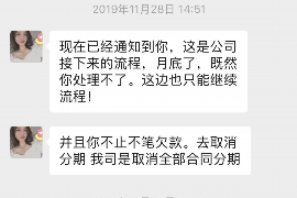 高县要账公司更多成功案例详情